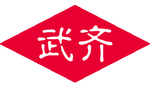 新能源汽车如何选择阻燃材料-行业动态-武齐新材料 - 高性能新材料解决方案服务商 | 阻燃·导热·粘接·弹性体-上海武齐新材料有限公司